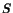 $ S$