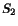 $ \ensuremath{S}\xspace _{2}$